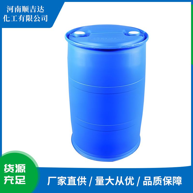 盐酸乙醇