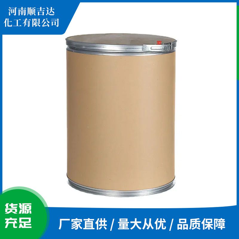 盐酸乙脒