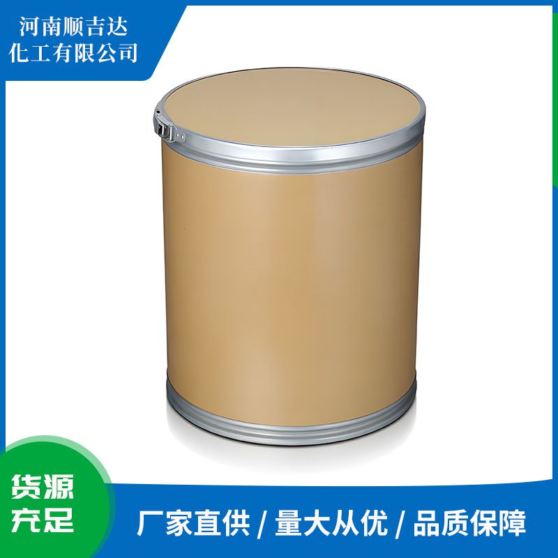 盐酸乙脒