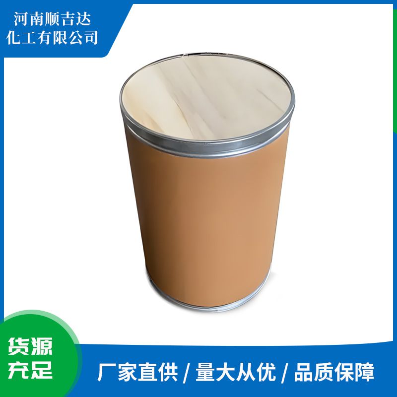 盐酸乙脒