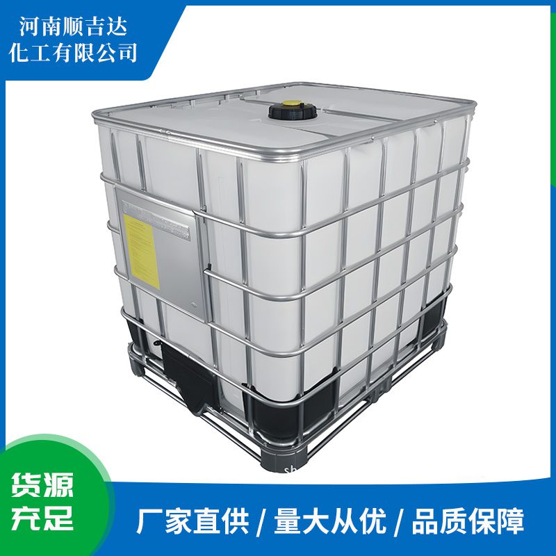 盐酸乙醇